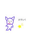 ねこ！ねこ！ちゃん（個別スタンプ：9）