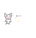 ねこ！ねこ！ちゃん（個別スタンプ：10）