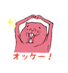 ハダカデバネズミさん（個別スタンプ：1）