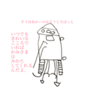 5さいのろぼっとすたんぷ  ふぁーすと（個別スタンプ：1）