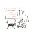 5さいのろぼっとすたんぷ  ふぁーすと（個別スタンプ：4）