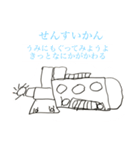 5さいのろぼっとすたんぷ  ふぁーすと（個別スタンプ：8）