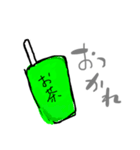 飲みたい時だってある（個別スタンプ：1）
