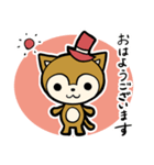はっぴー＆きんちゃん 神港園 しあわせ編（個別スタンプ：1）