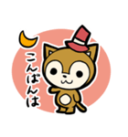 はっぴー＆きんちゃん 神港園 しあわせ編（個別スタンプ：3）