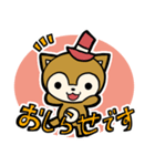 はっぴー＆きんちゃん 神港園 しあわせ編（個別スタンプ：5）