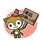 はっぴー＆きんちゃん 神港園 しあわせ編（個別スタンプ：7）