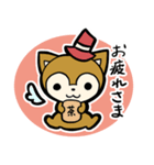 はっぴー＆きんちゃん 神港園 しあわせ編（個別スタンプ：9）
