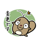 はっぴー＆きんちゃん 神港園 しあわせ編（個別スタンプ：10）