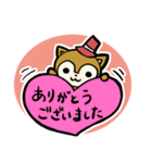 はっぴー＆きんちゃん 神港園 しあわせ編（個別スタンプ：11）