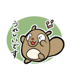 はっぴー＆きんちゃん 神港園 しあわせ編（個別スタンプ：14）