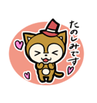 はっぴー＆きんちゃん 神港園 しあわせ編（個別スタンプ：17）