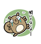 はっぴー＆きんちゃん 神港園 しあわせ編（個別スタンプ：18）