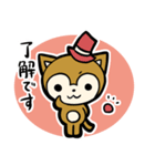 はっぴー＆きんちゃん 神港園 しあわせ編（個別スタンプ：19）