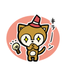 はっぴー＆きんちゃん 神港園 しあわせ編（個別スタンプ：21）