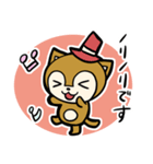 はっぴー＆きんちゃん 神港園 しあわせ編（個別スタンプ：23）