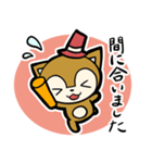 はっぴー＆きんちゃん 神港園 しあわせ編（個別スタンプ：25）