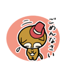 はっぴー＆きんちゃん 神港園 しあわせ編（個別スタンプ：27）