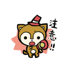 はっぴー＆きんちゃん 神港園 しあわせ編（個別スタンプ：29）