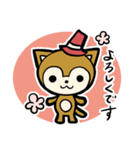 はっぴー＆きんちゃん 神港園 しあわせ編（個別スタンプ：33）