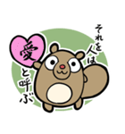はっぴー＆きんちゃん 神港園 しあわせ編（個別スタンプ：34）