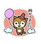 はっぴー＆きんちゃん 神港園 しあわせ編（個別スタンプ：35）