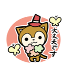 はっぴー＆きんちゃん 神港園 しあわせ編（個別スタンプ：37）