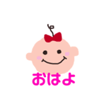 毎日使える 挨拶 色々 可愛い子chan（個別スタンプ：1）