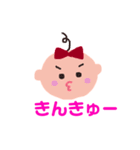 毎日使える 挨拶 色々 可愛い子chan（個別スタンプ：3）
