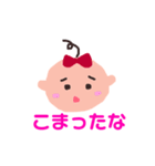 毎日使える 挨拶 色々 可愛い子chan（個別スタンプ：4）