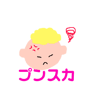 毎日使える 挨拶 色々 可愛い子chan（個別スタンプ：8）