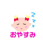 毎日使える 挨拶 色々 可愛い子chan（個別スタンプ：9）