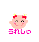毎日使える 挨拶 色々 可愛い子chan（個別スタンプ：10）