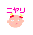 毎日使える 挨拶 色々 可愛い子chan（個別スタンプ：12）