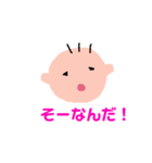 毎日使える 挨拶 色々 可愛い子chan（個別スタンプ：14）