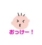 毎日使える 挨拶 色々 可愛い子chan（個別スタンプ：15）