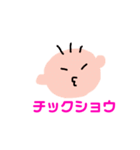 毎日使える 挨拶 色々 可愛い子chan（個別スタンプ：16）