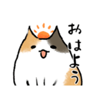 みけ猫のきもち（個別スタンプ：7）