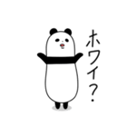 縦長パンダ（個別スタンプ：7）