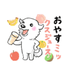 大きな白い犬 ピレネー犬 4【ダジャレ】（個別スタンプ：4）