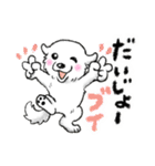 大きな白い犬 ピレネー犬 4【ダジャレ】（個別スタンプ：12）