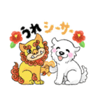 大きな白い犬 ピレネー犬 4【ダジャレ】（個別スタンプ：18）