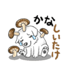 大きな白い犬 ピレネー犬 4【ダジャレ】（個別スタンプ：19）