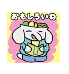 ぞうのうどん屋・ぞうどんスタンプその7（個別スタンプ：12）