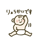ベビさん 会話スタンプ（個別スタンプ：4）