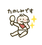 ベビさん 会話スタンプ（個別スタンプ：5）