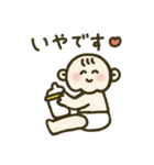 ベビさん 会話スタンプ（個別スタンプ：8）