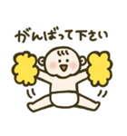 ベビさん 会話スタンプ（個別スタンプ：10）