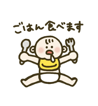 ベビさん 会話スタンプ（個別スタンプ：16）