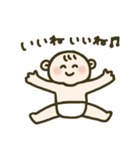 ベビさん 会話スタンプ（個別スタンプ：21）